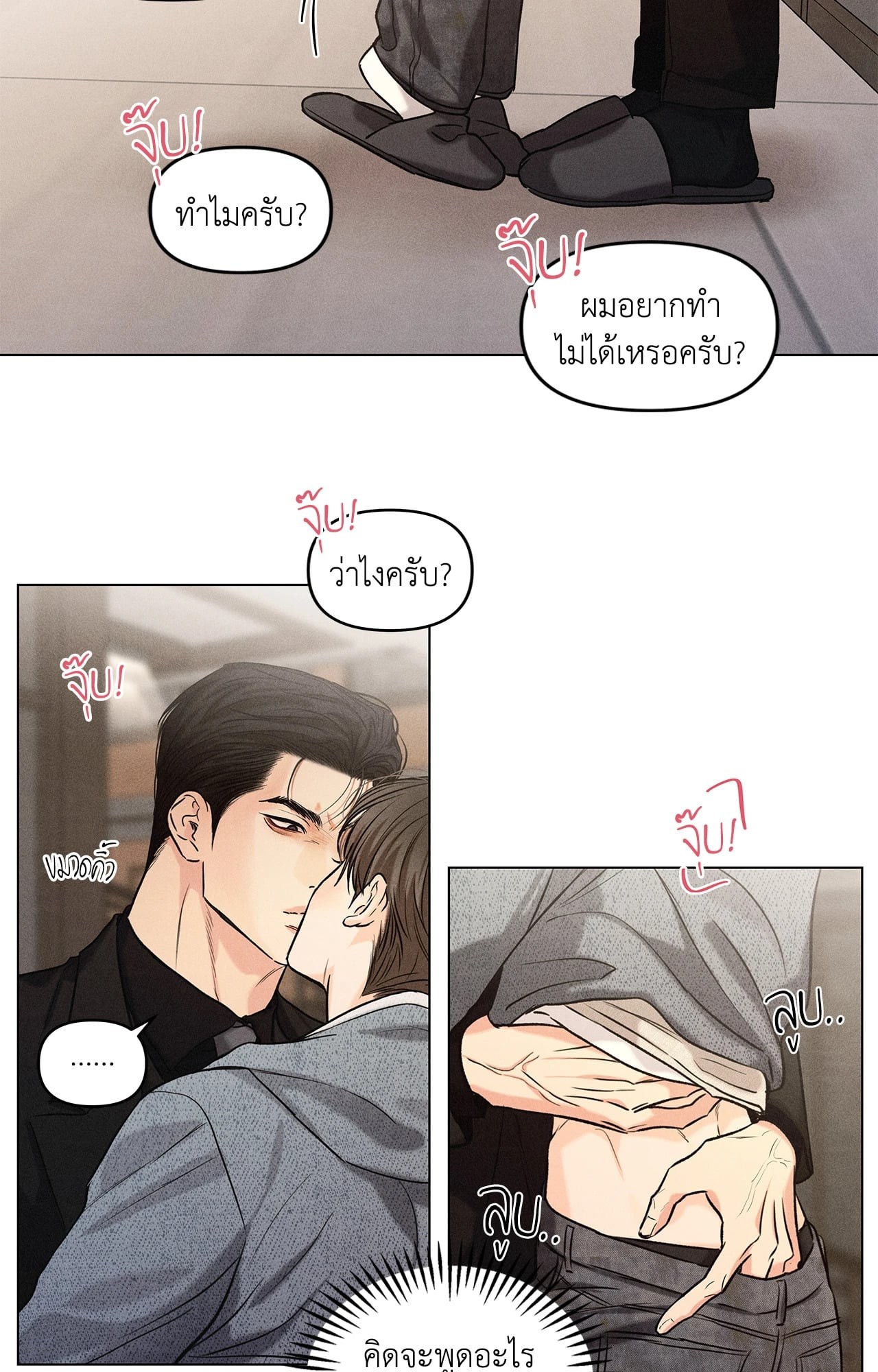หน้า 63