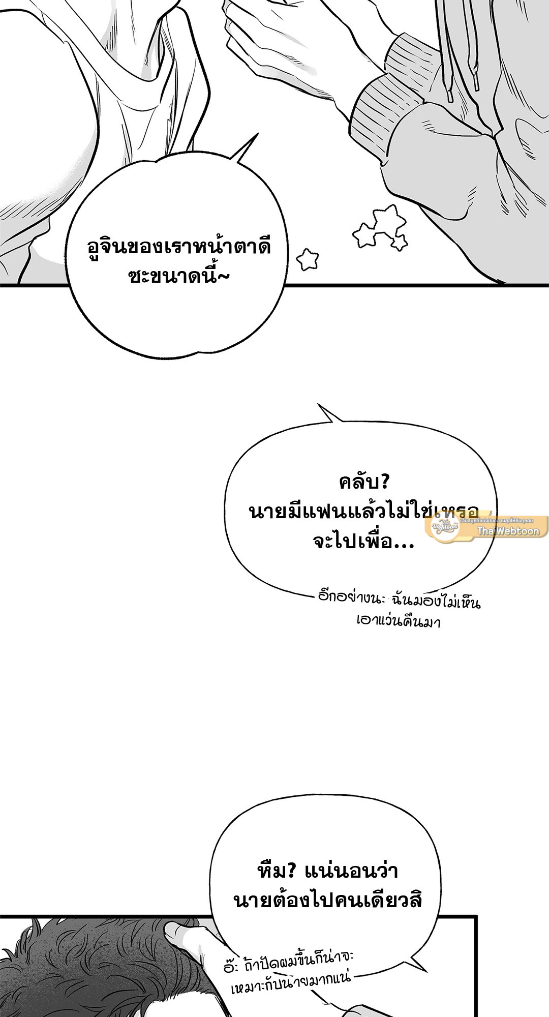 หน้า 46