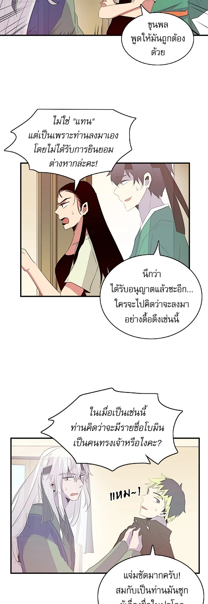 หน้า 21