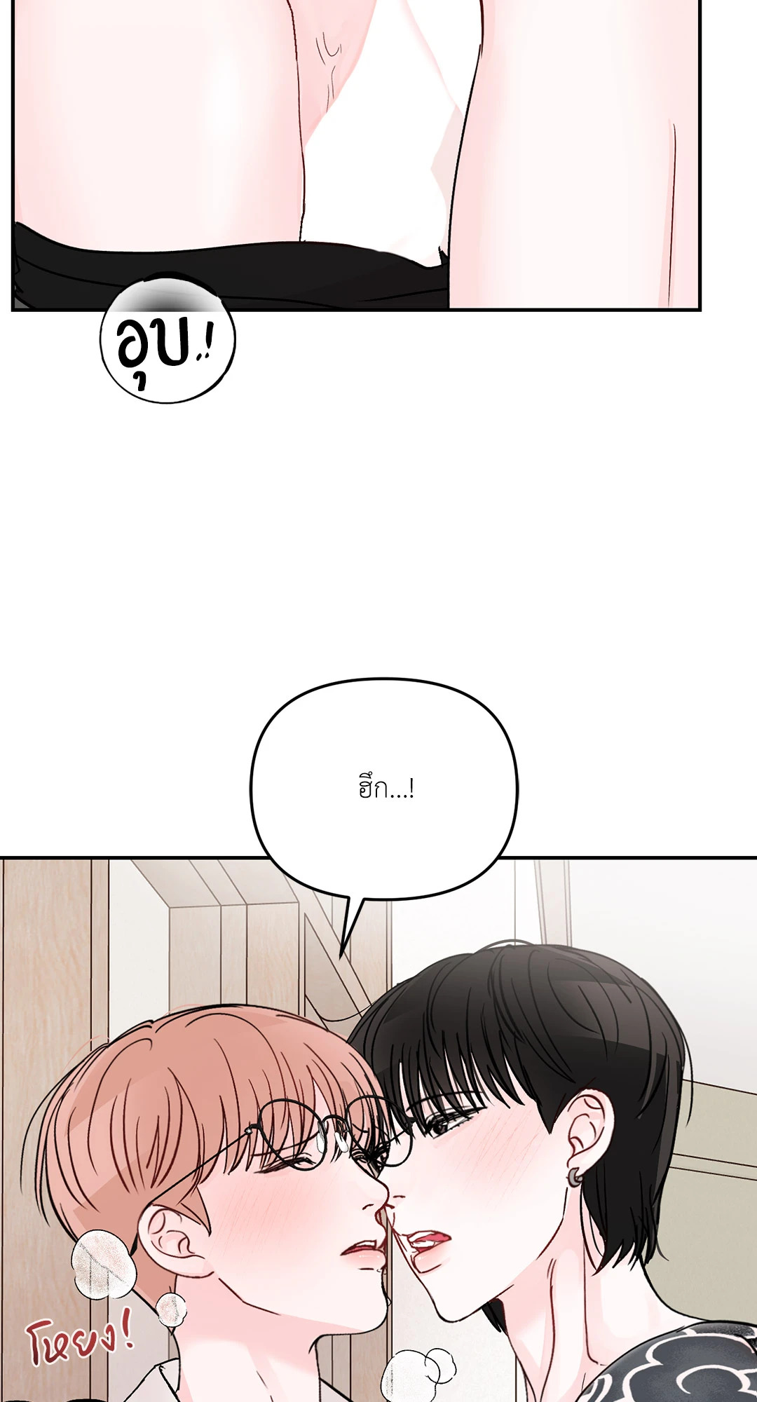 หน้า 59