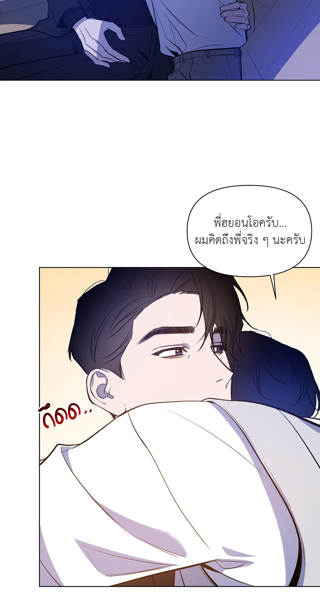 หน้า 24