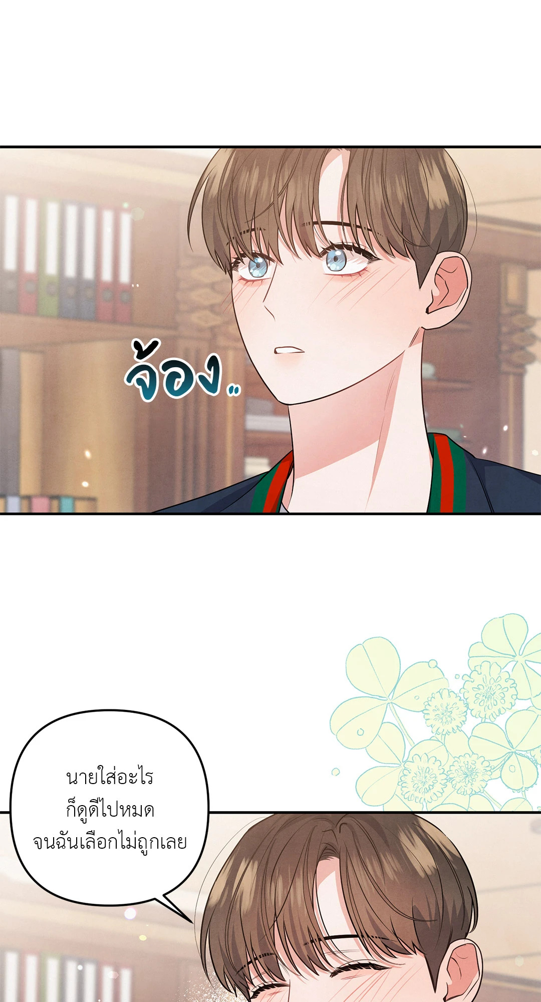 หน้า 42