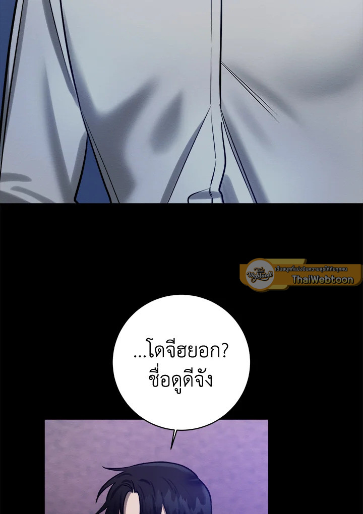 หน้า 85