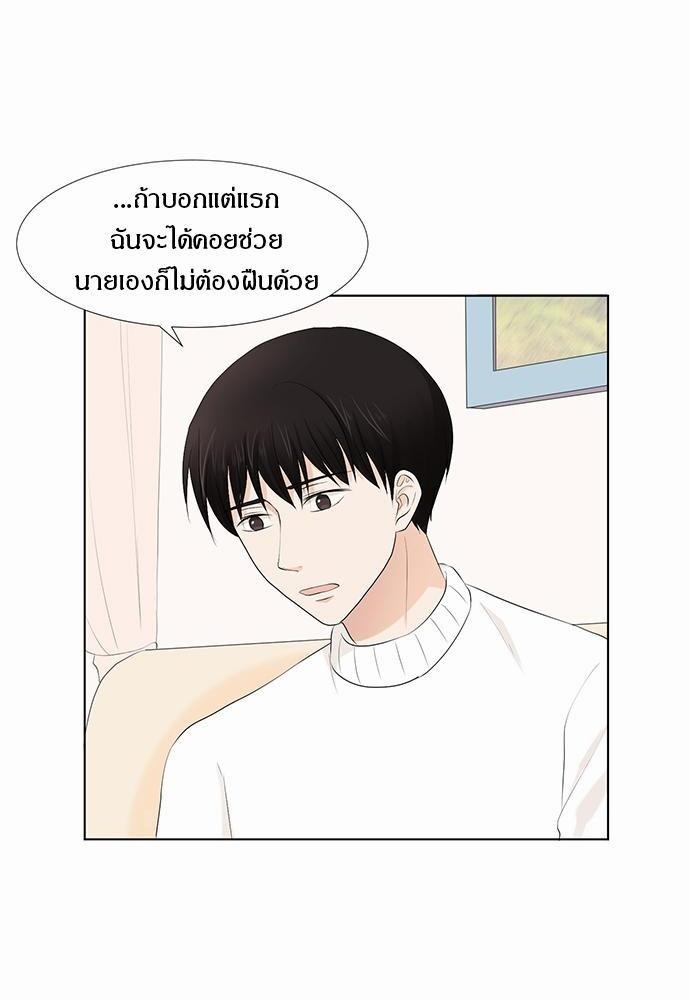 หน้า 50