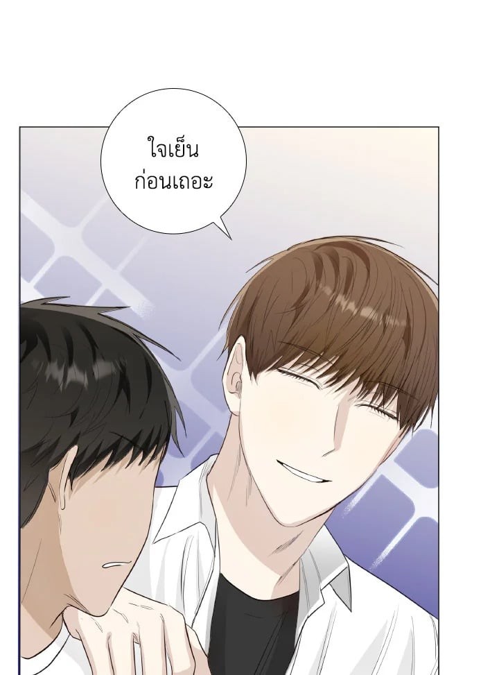 หน้า 54