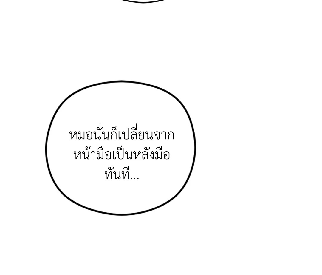 หน้า 116