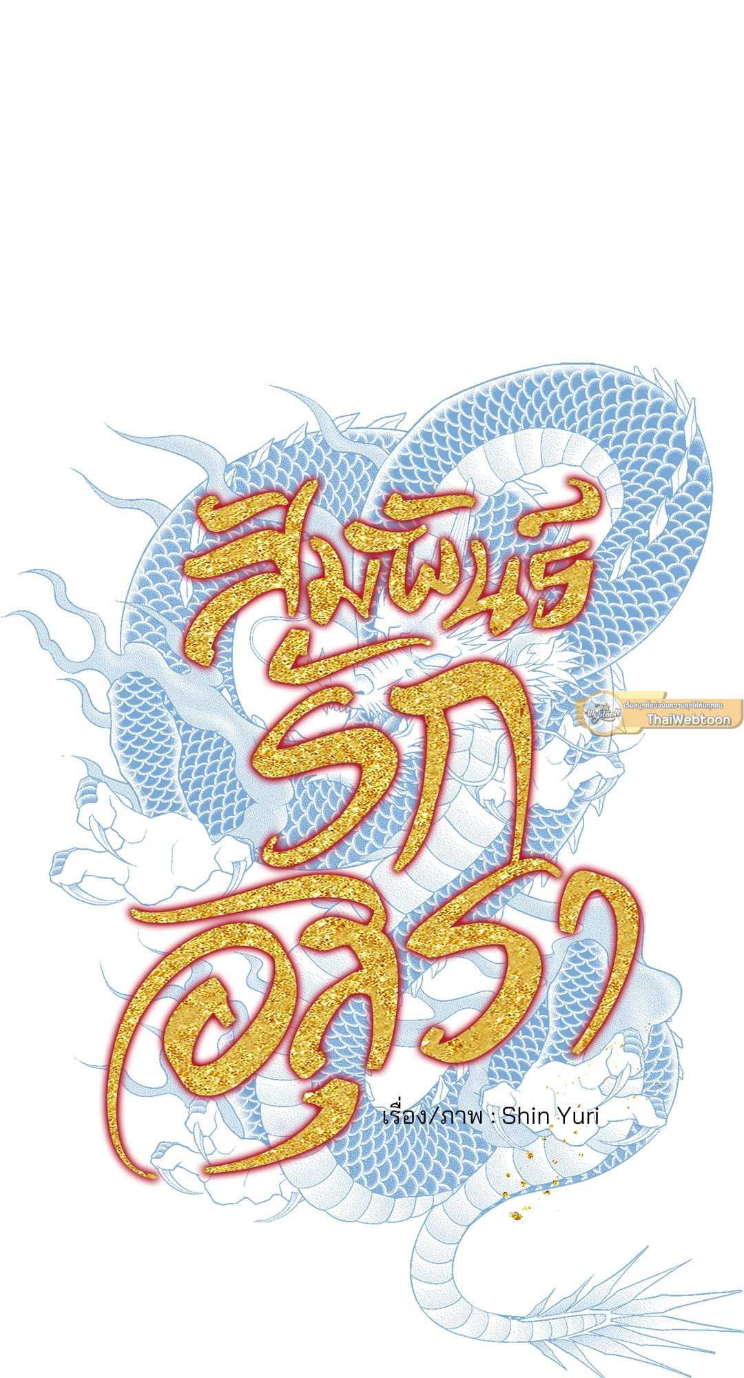 หน้า 82