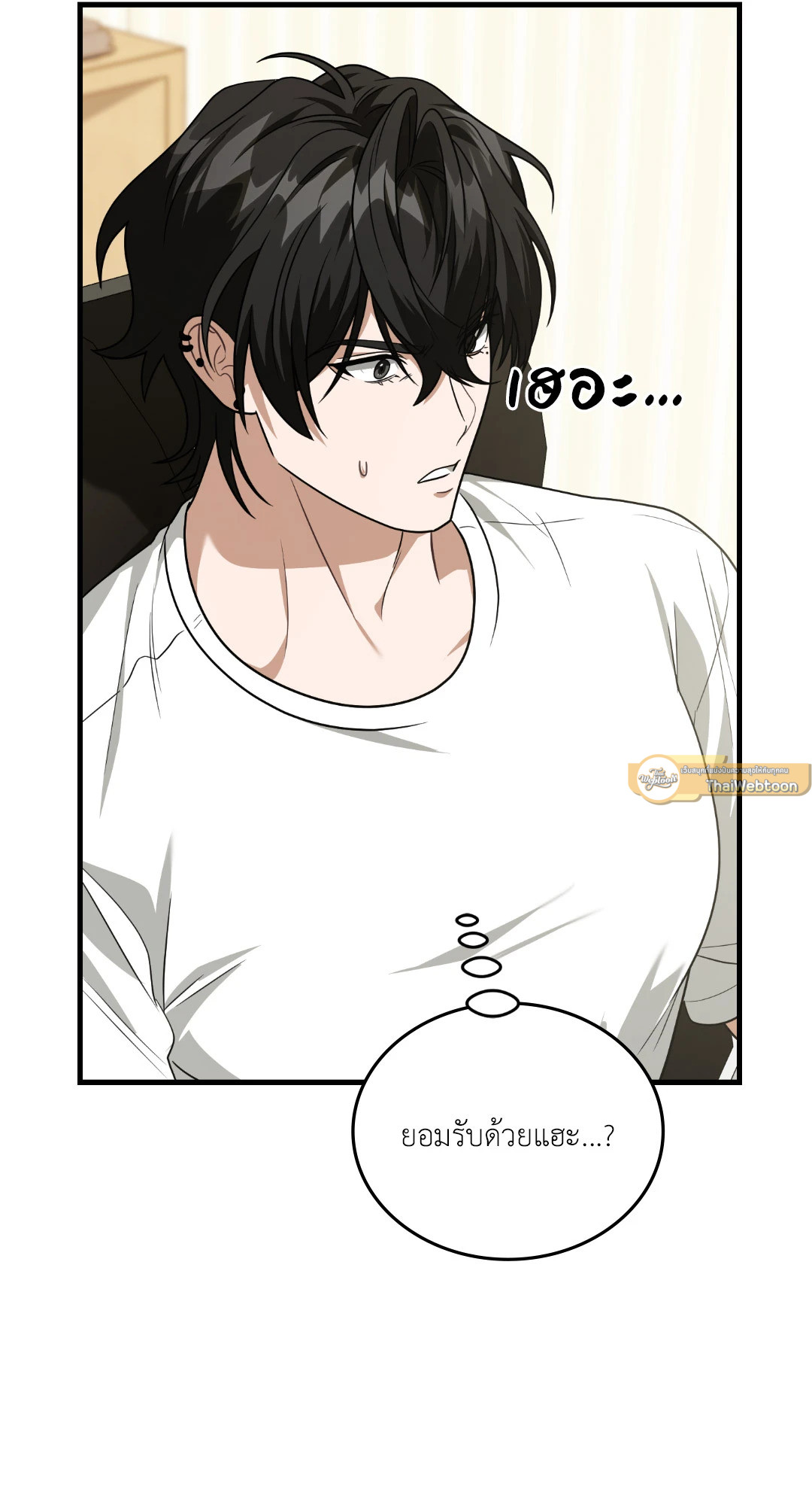 หน้า 79