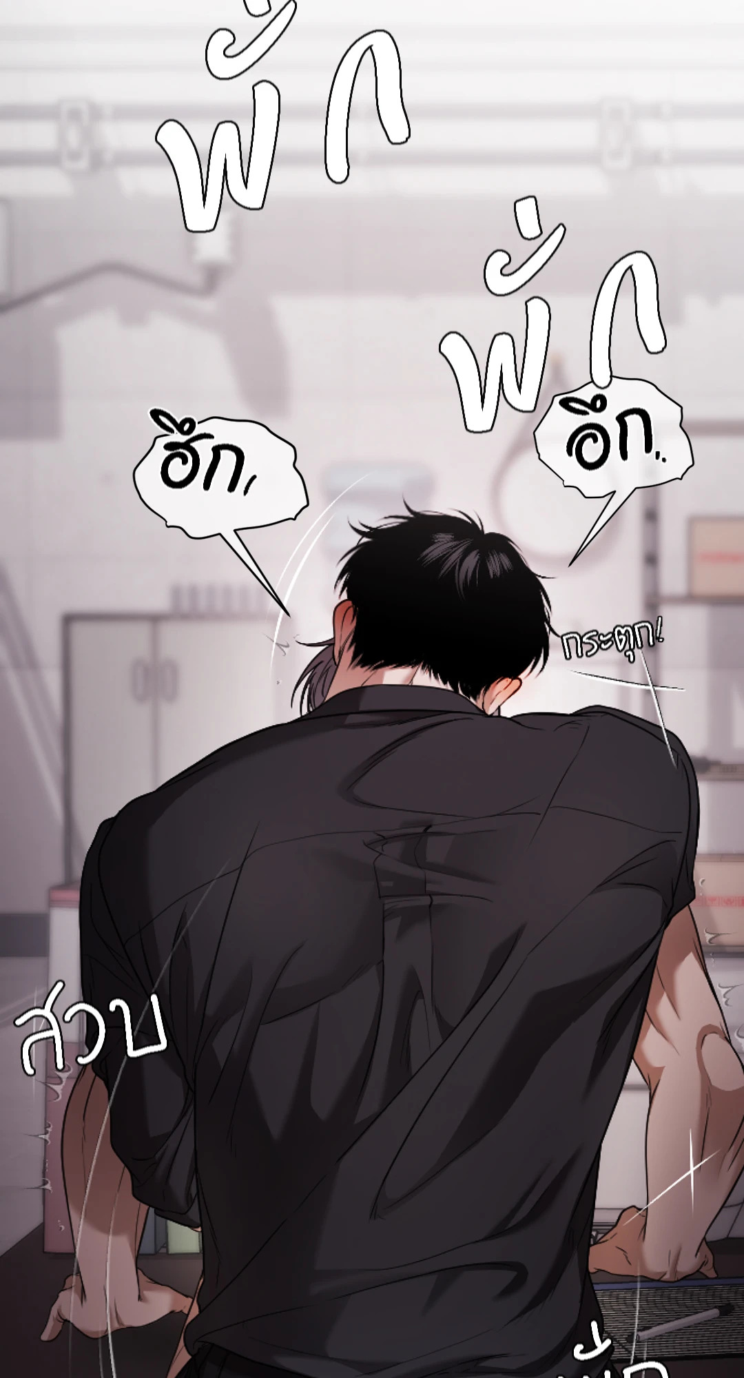 หน้า 43