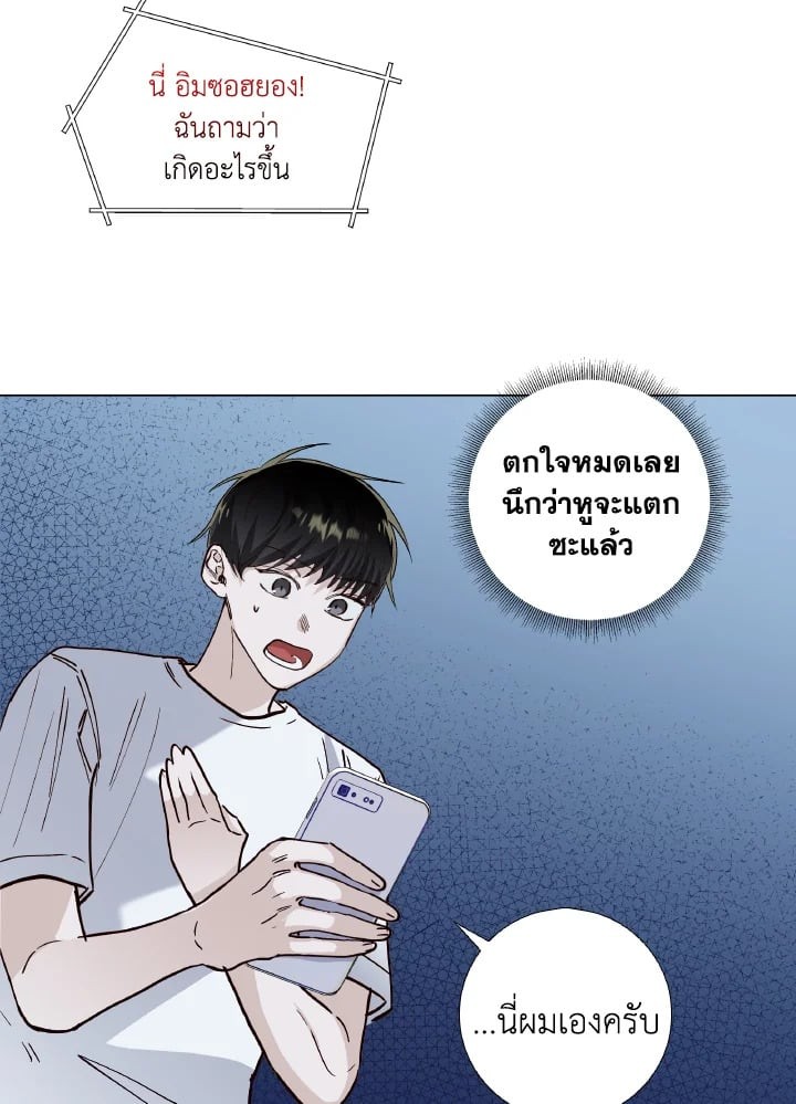หน้า 72