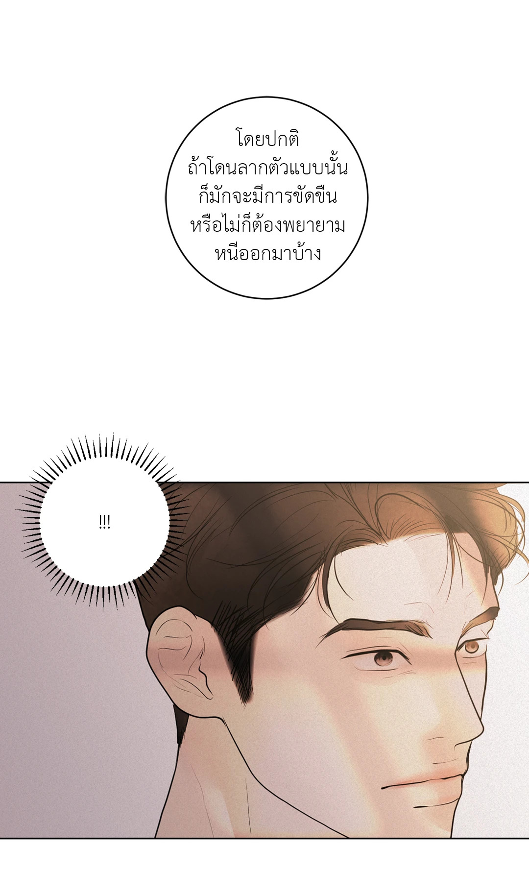 หน้า 78