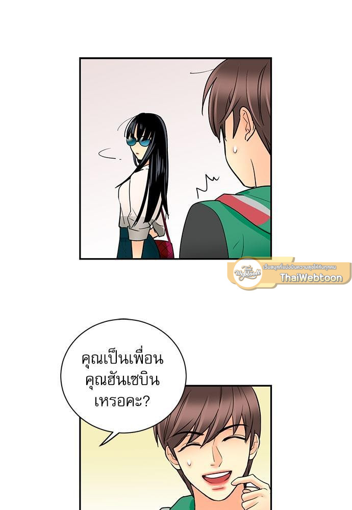 หน้า 59