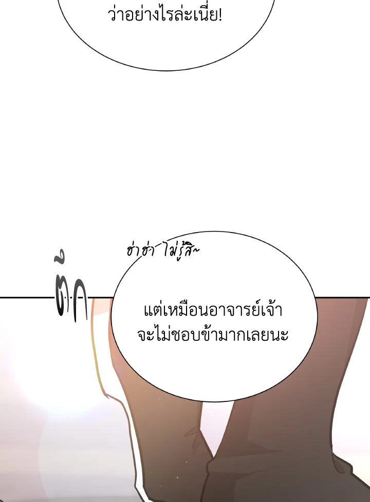หน้า 99