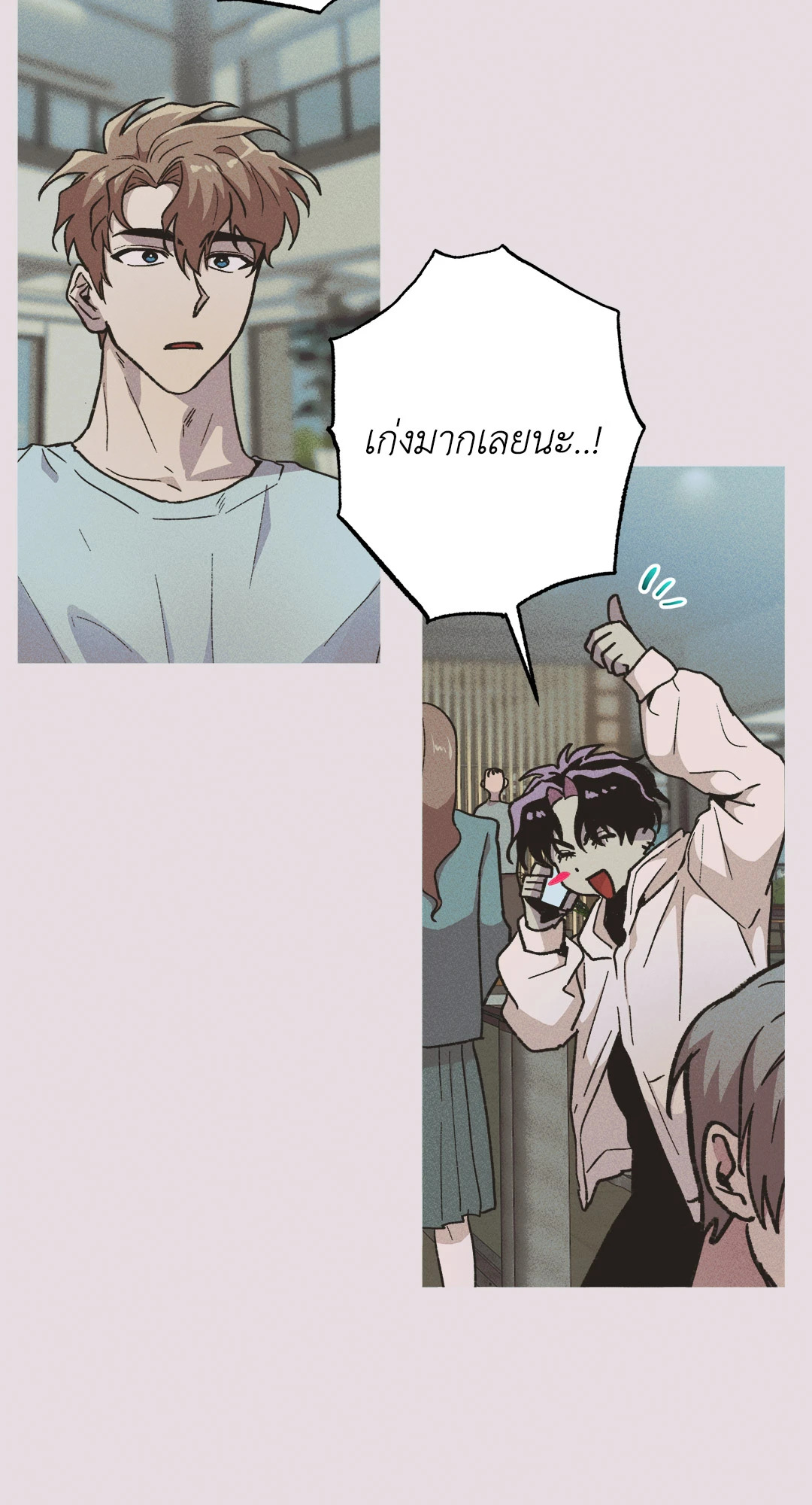 หน้า 42