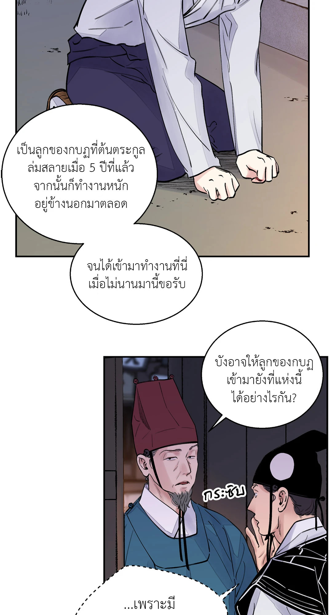 หน้า 51