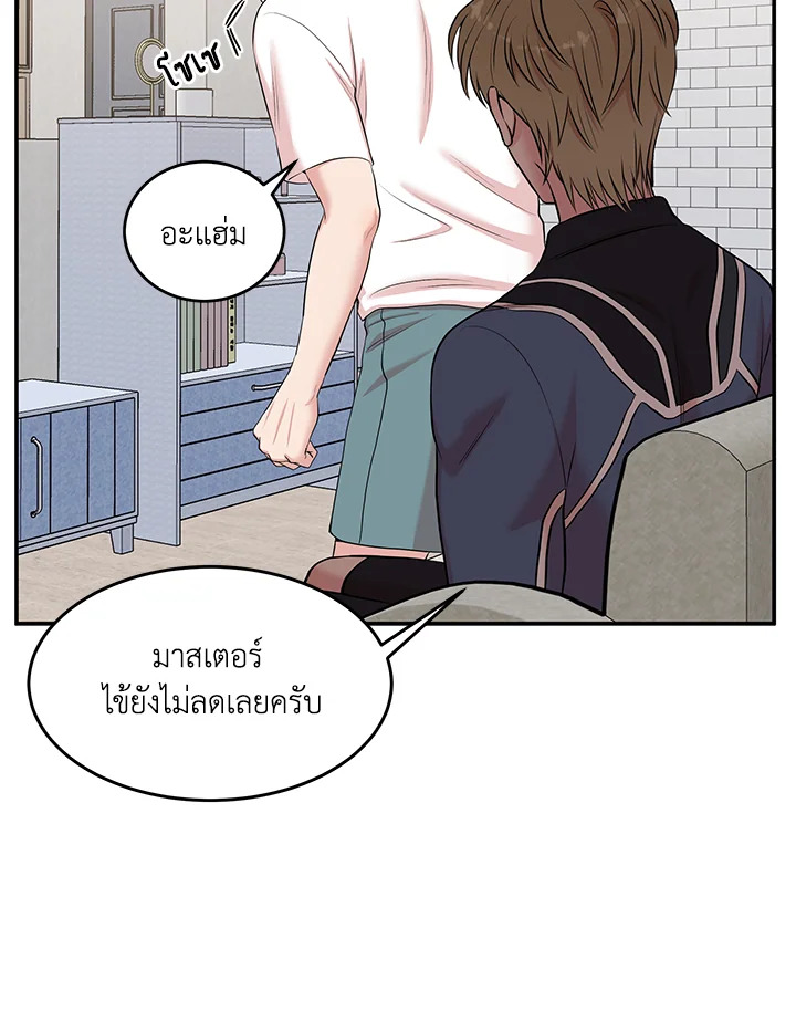 หน้า 87