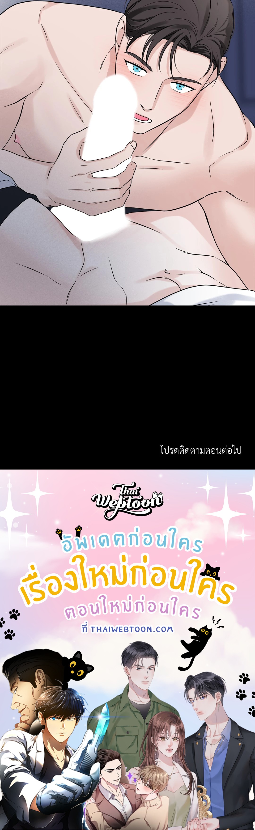 หน้า 67