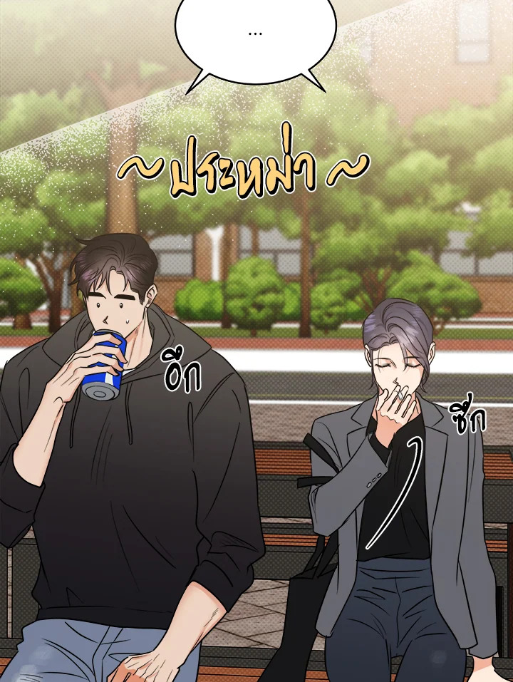 หน้า 57