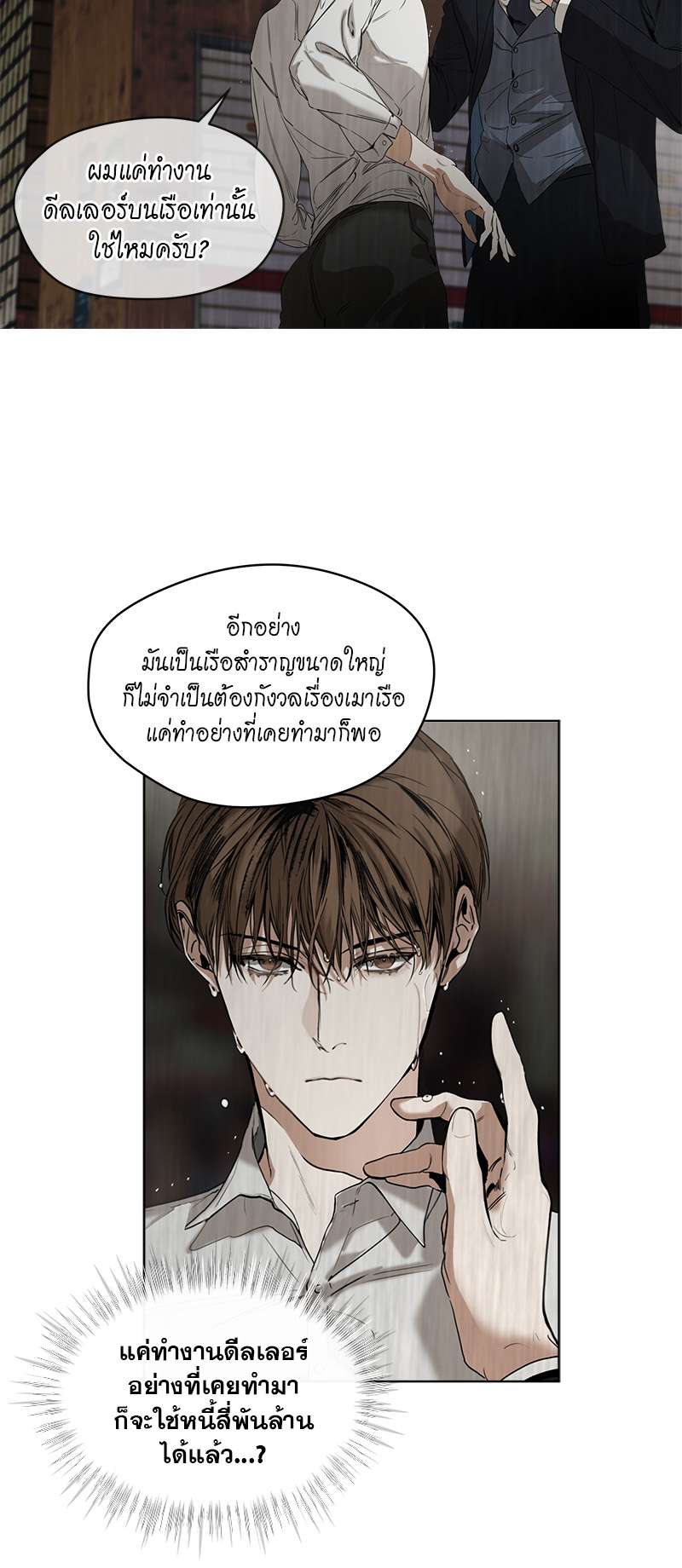 หน้า 30