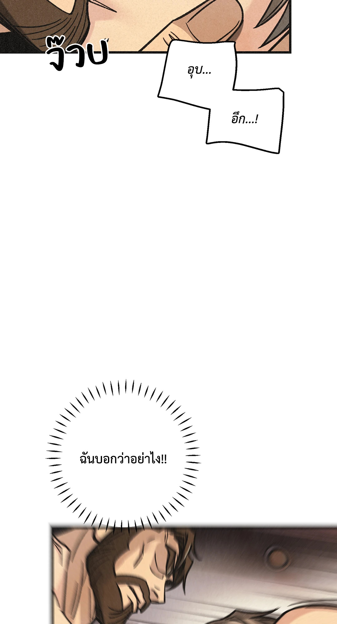 หน้า 124