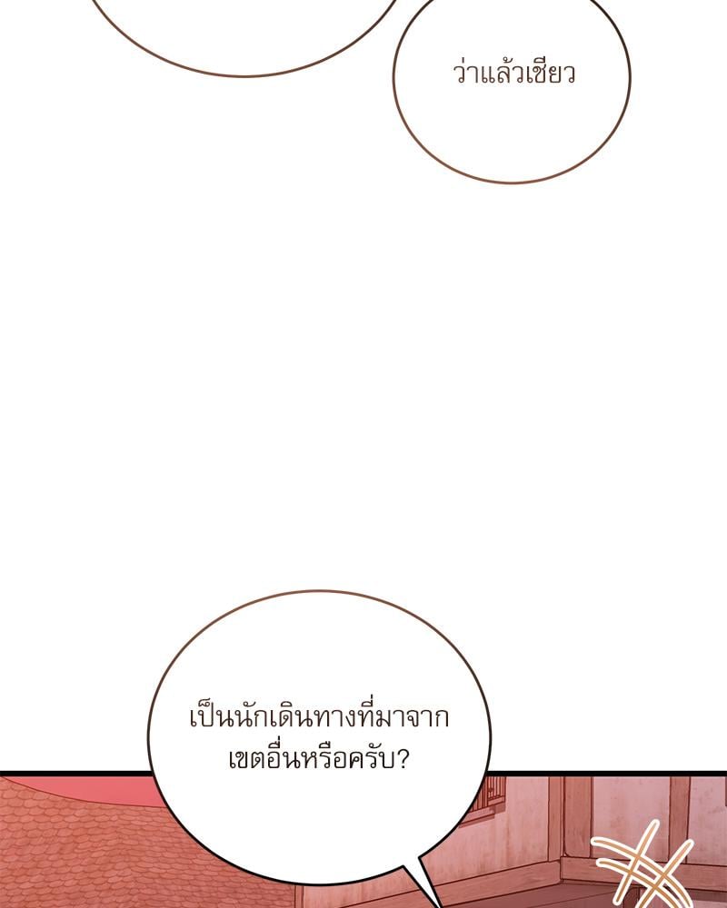 หน้า 100