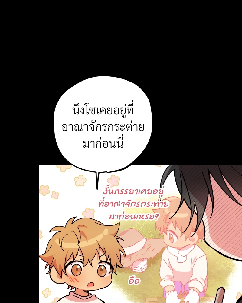 หน้า 70