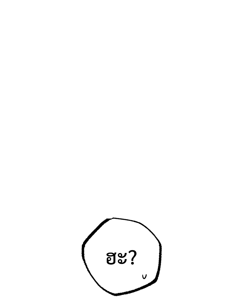 หน้า 119