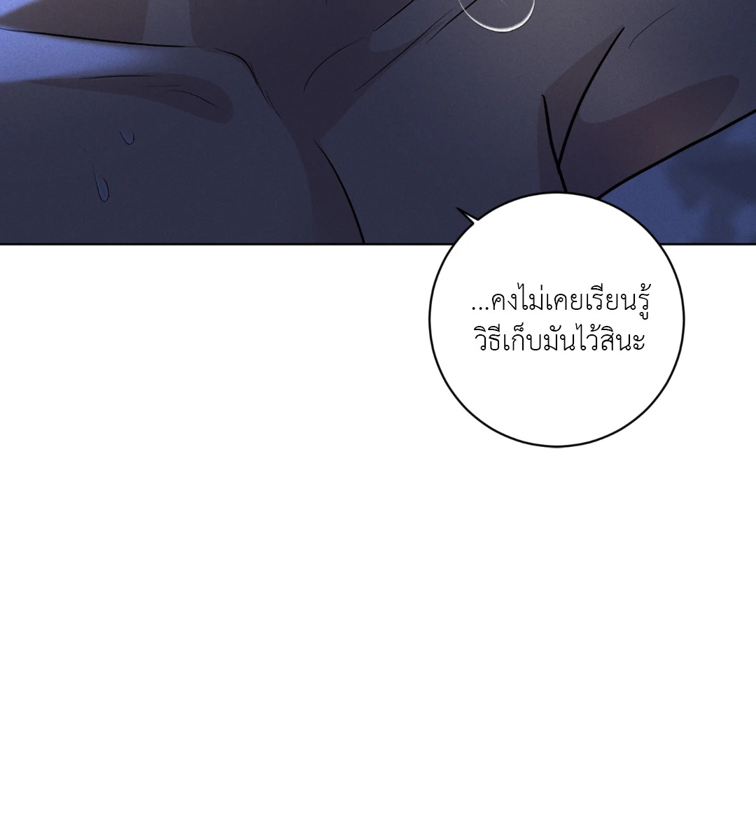 หน้า 73