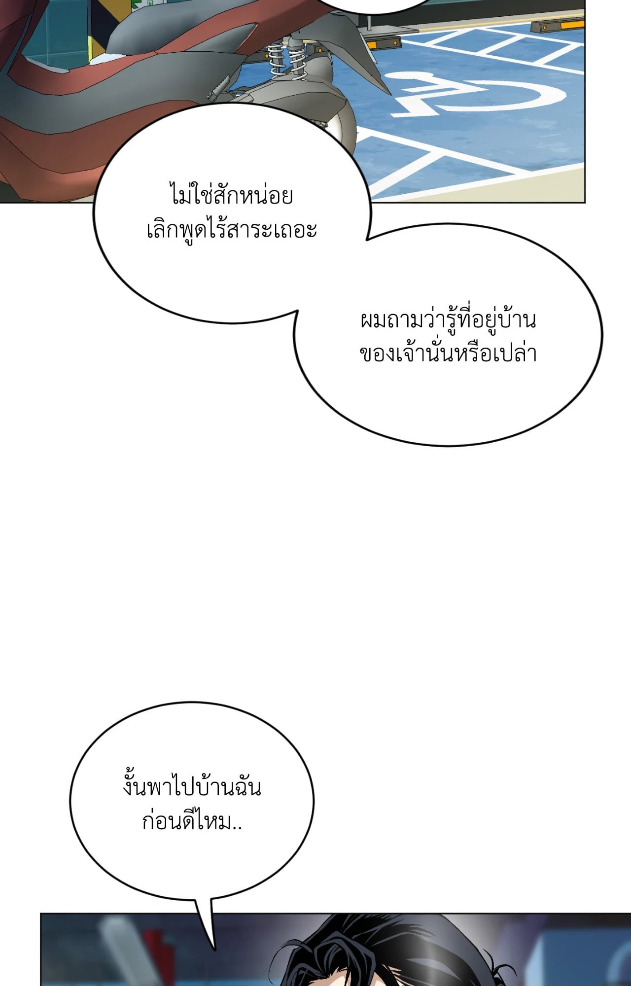 หน้า 82
