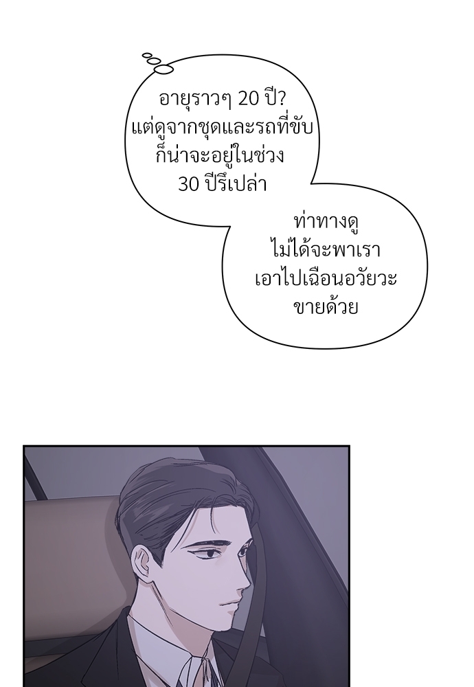 หน้า 65