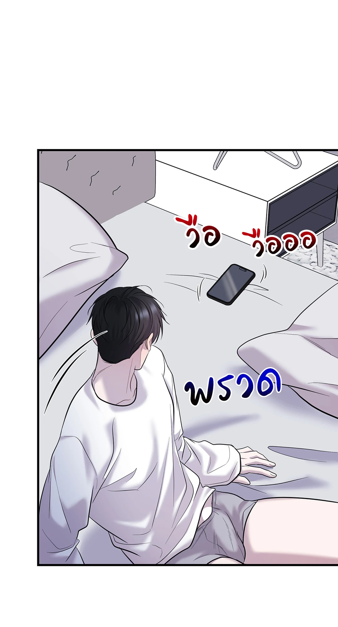 หน้า 31