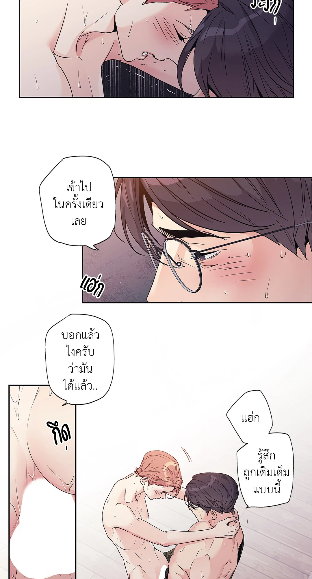 หน้า 24