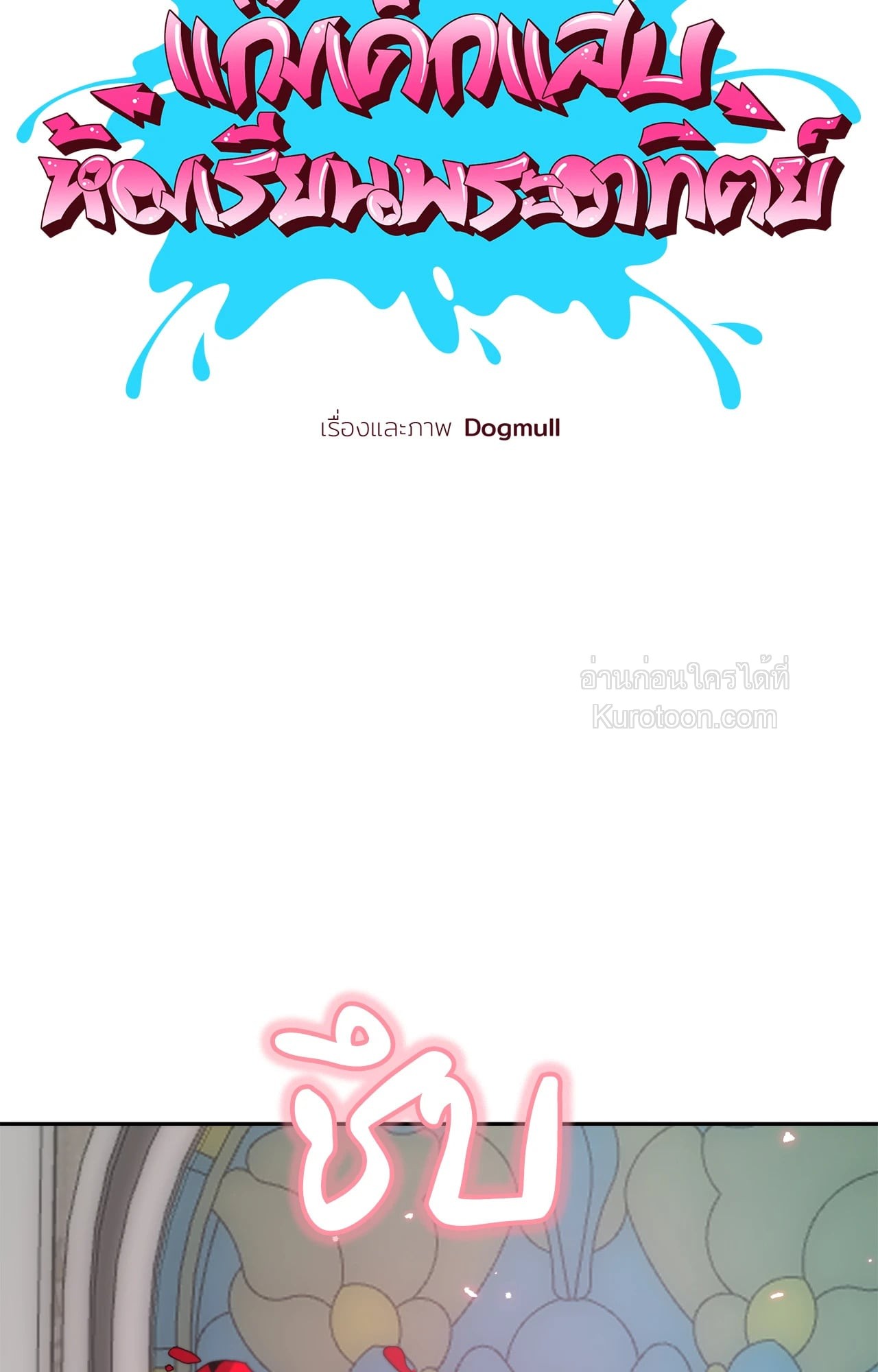 หน้า 73