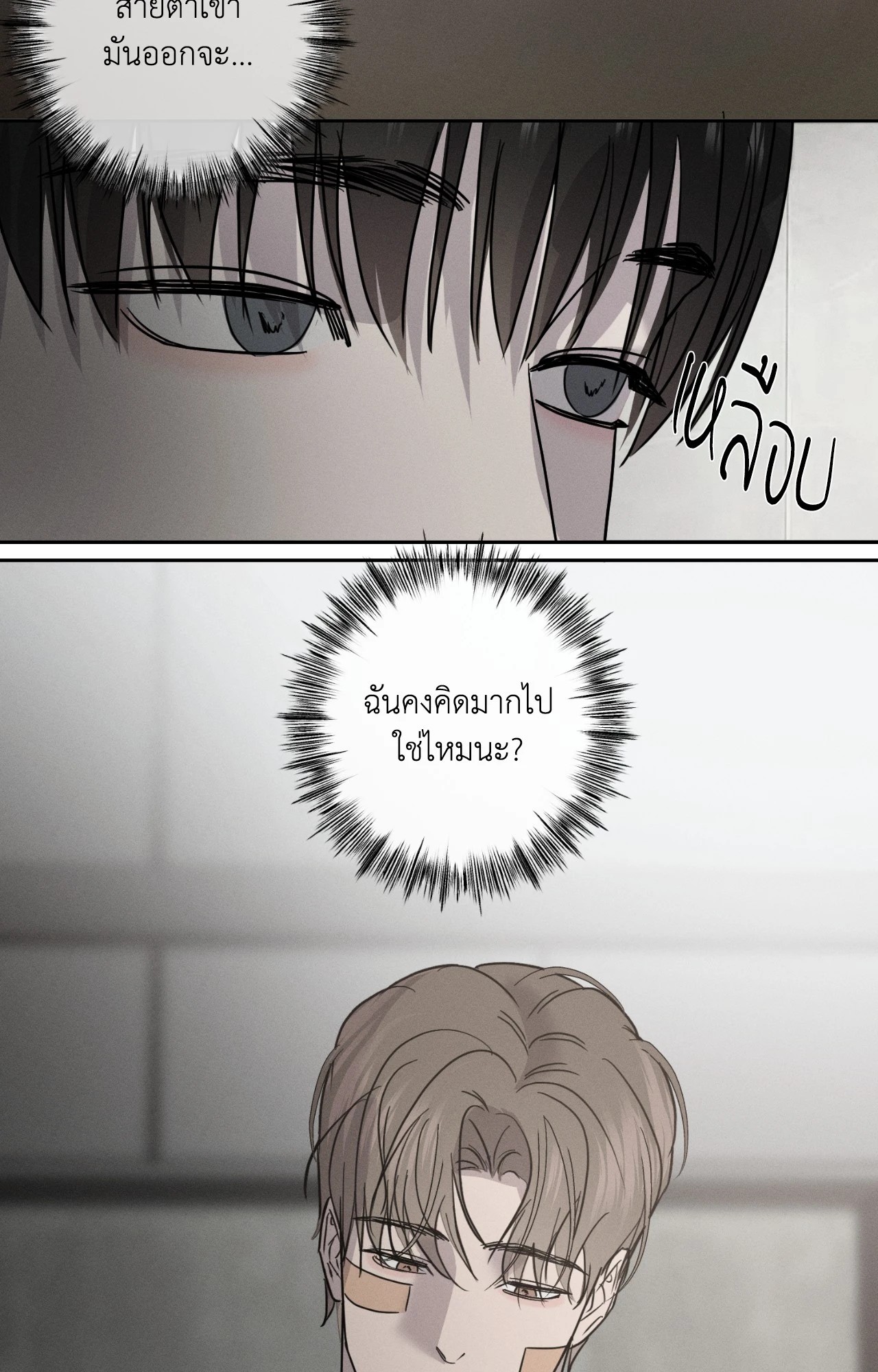 หน้า 69