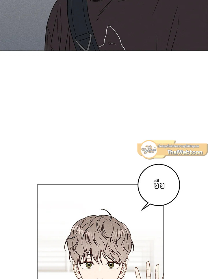 Heart Stain ตอนที่ 50.03 - รูปที่ 2