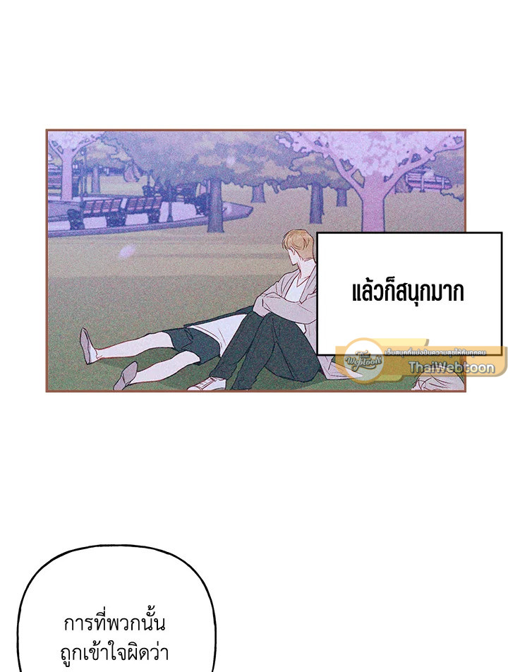 หน้า 82
