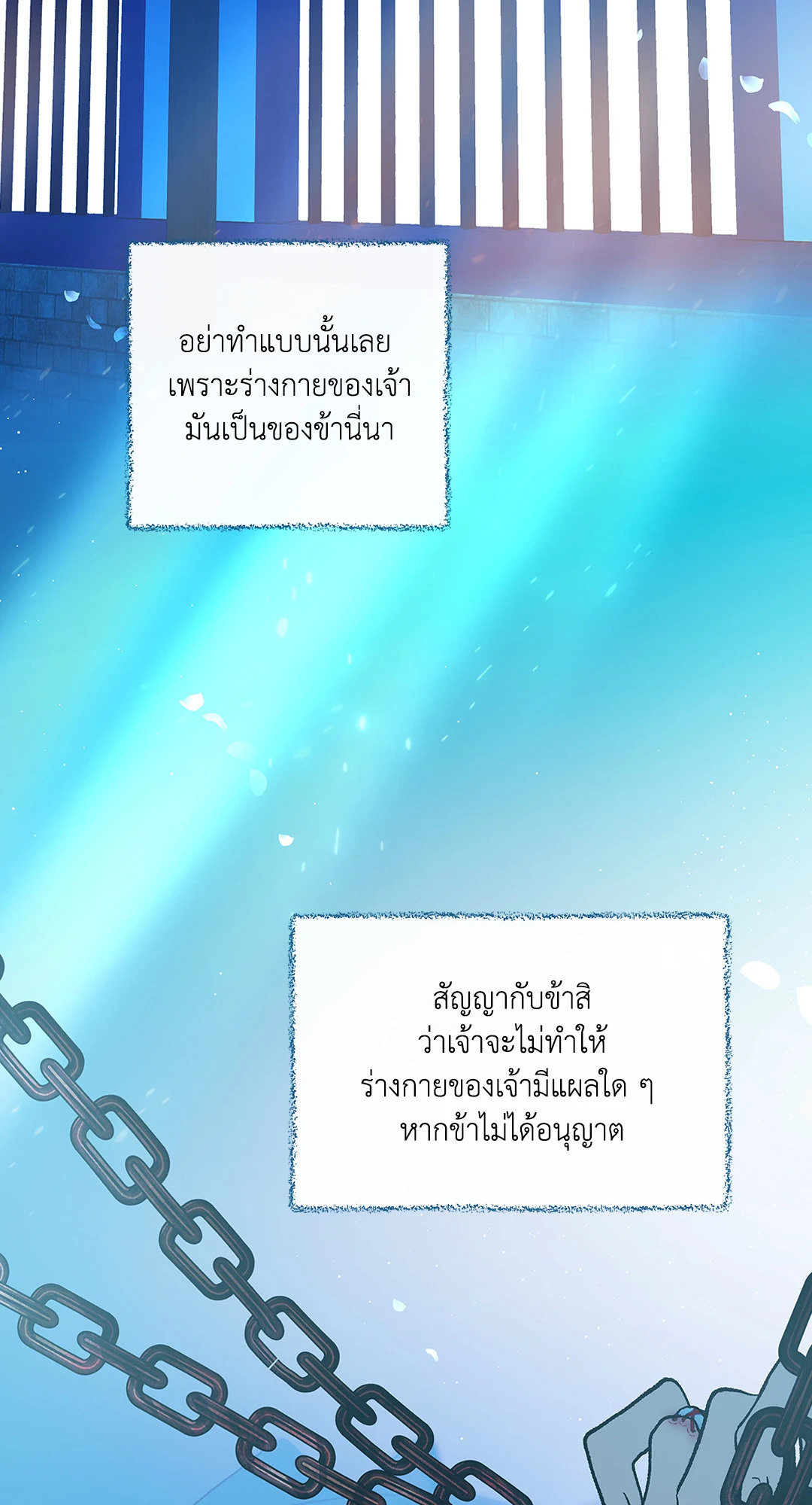 หน้า 77