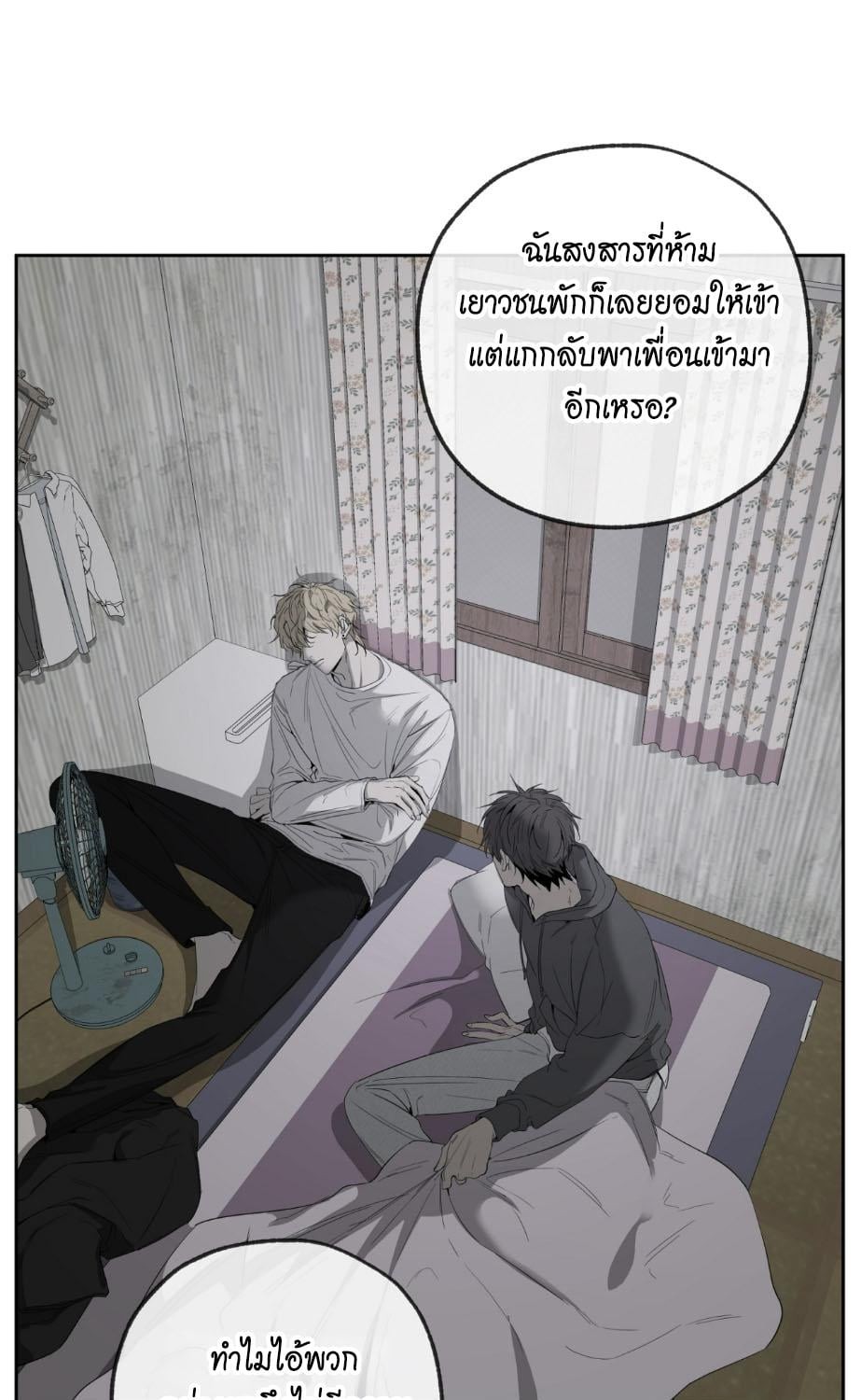 หน้า 47