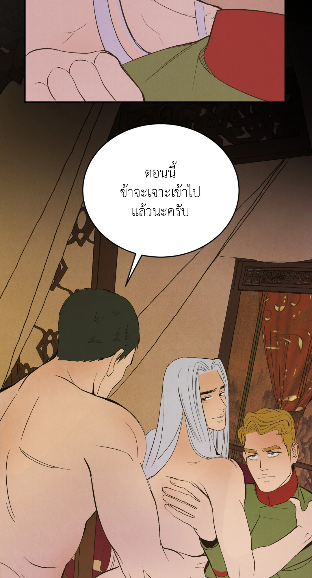 หน้า 69