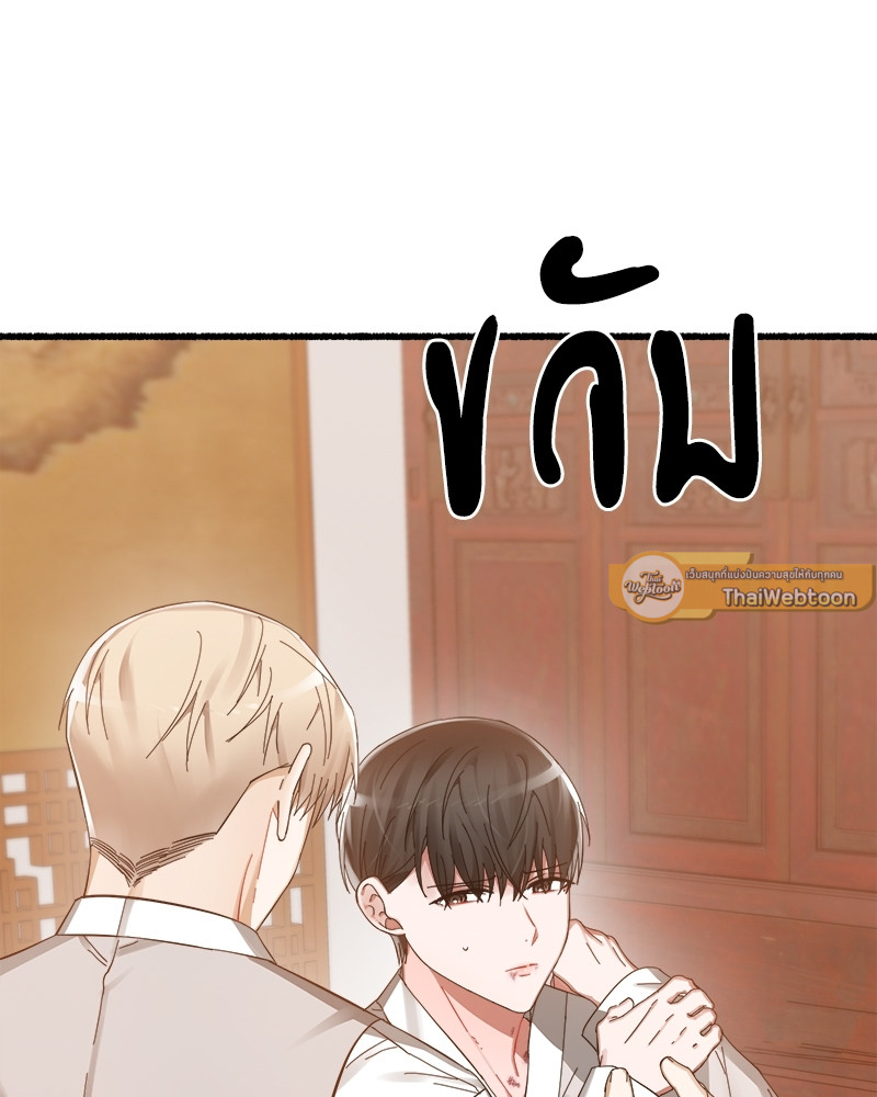 หน้า 135