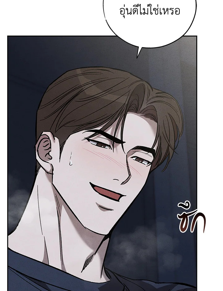 หน้า 103