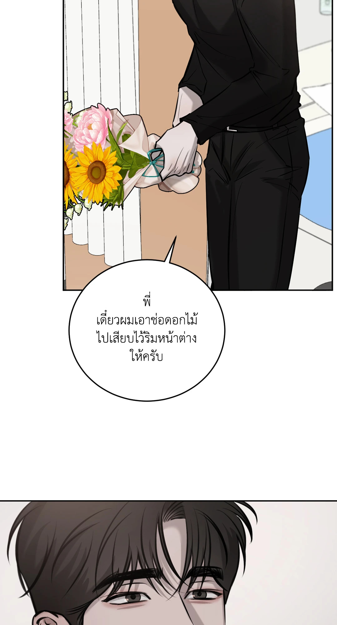 หน้า 71