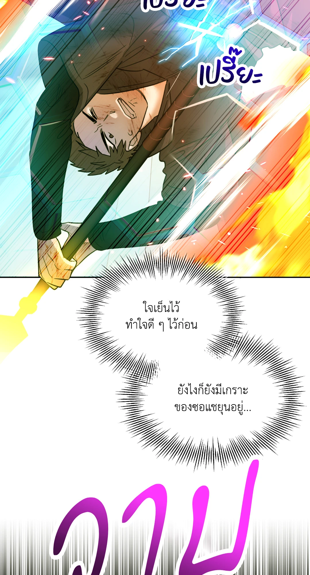 หน้า 62