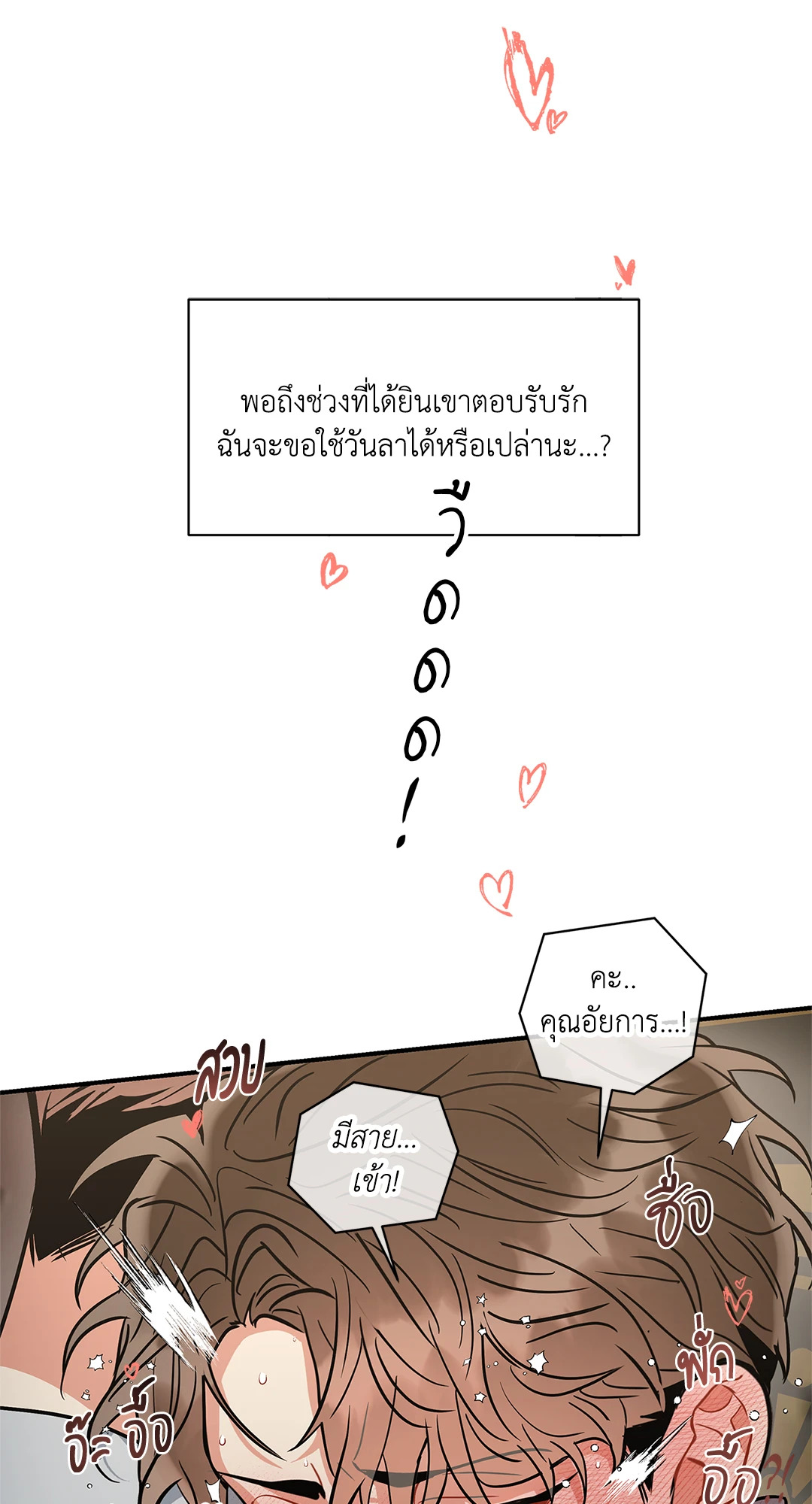 หน้า 66