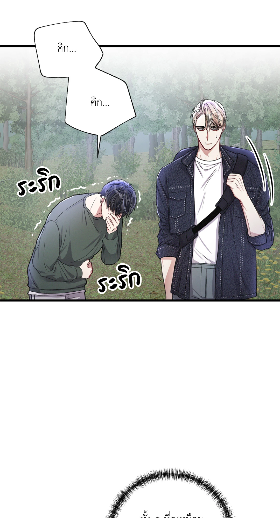 หน้า 28