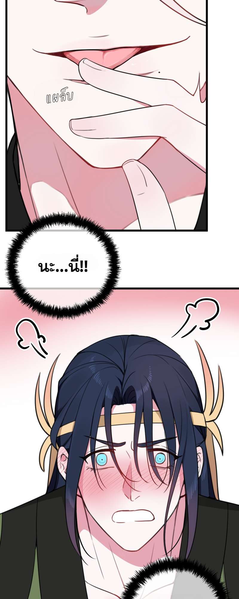หน้า 24