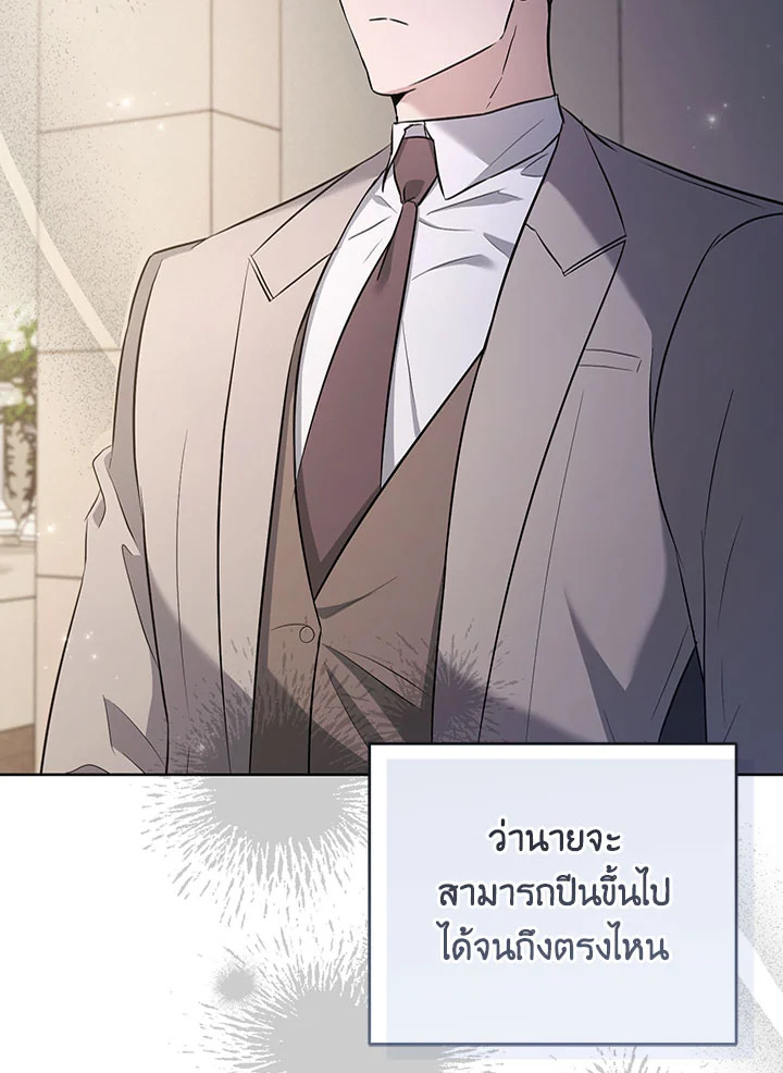 หน้า 119