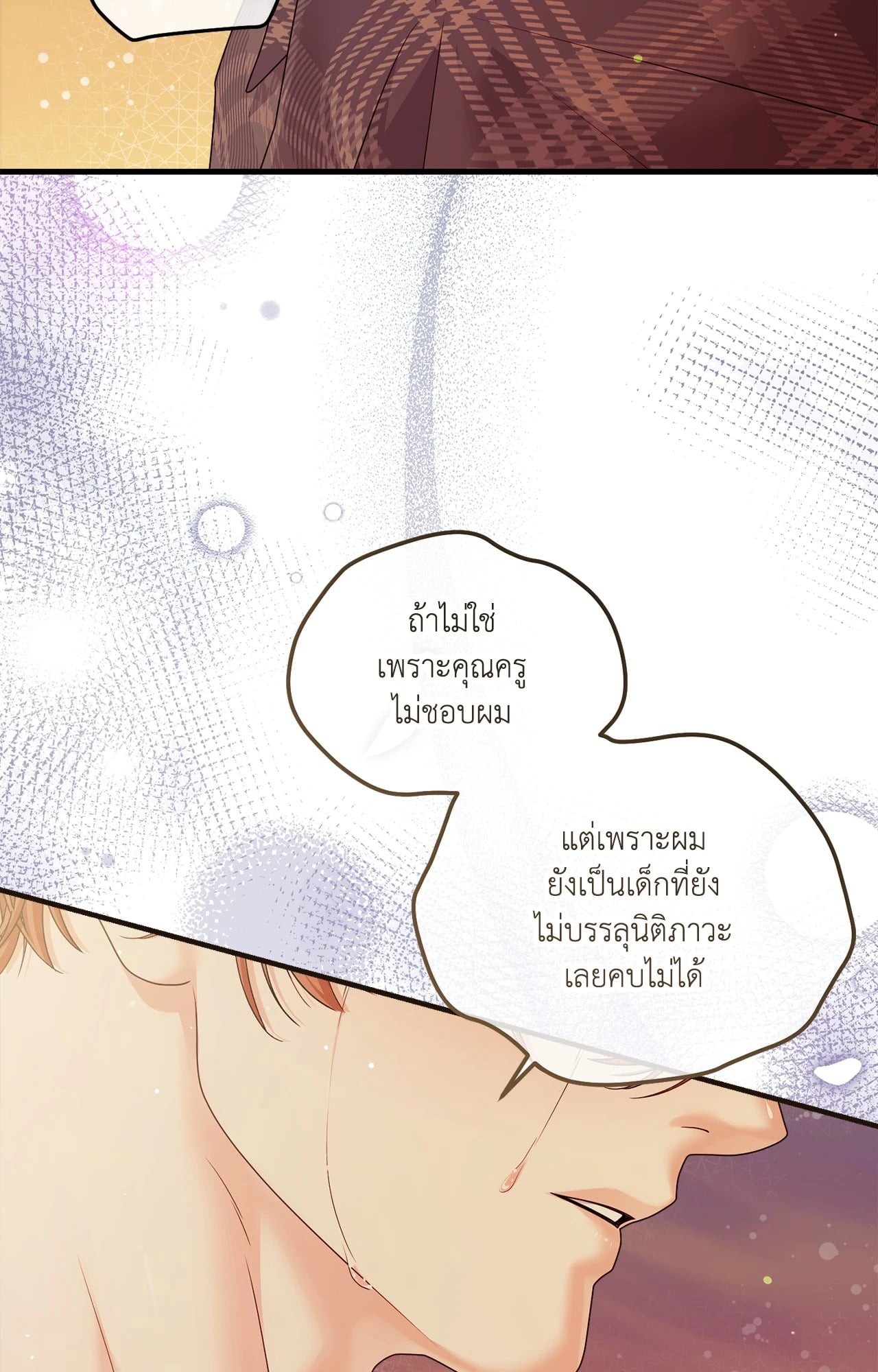 หน้า 109