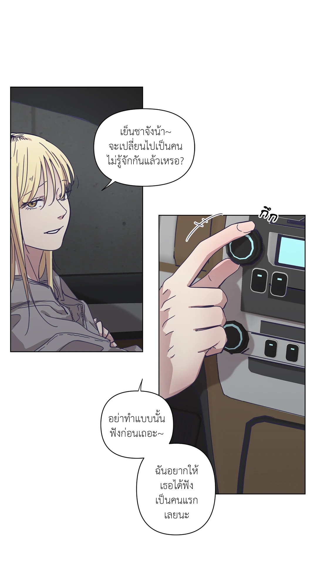 หน้า 56