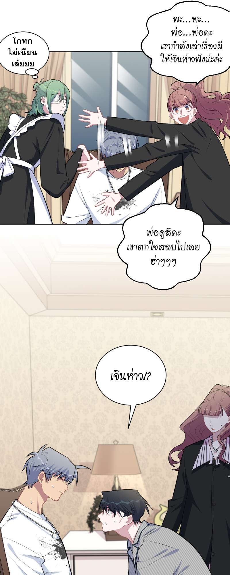 หน้า 21